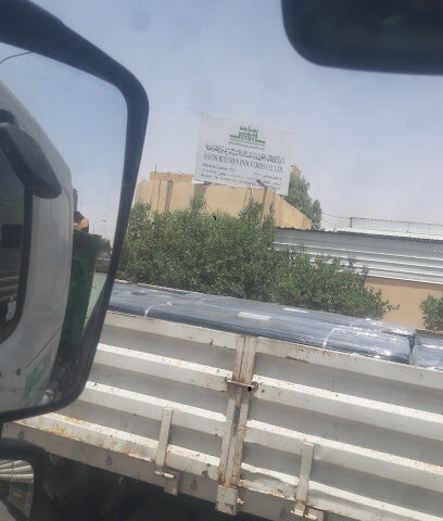 Saudi Bitumen Industries Co. Ltd.(SABIT) - Riyadh -
