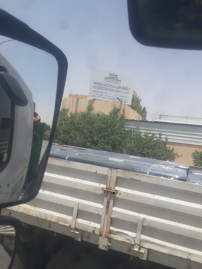 Saudi Bitumen Industries Co. Ltd.(SABIT) - Saudi Arabia|Riyadh 11342|New Industrial Area|177