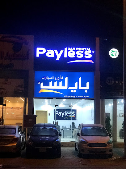Payless Car Rental | بايلس لتأجير السيارات - Saudi Arabia|Abha 62521|Al Nuzha|Behind Andulas Park