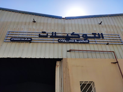 UMA Lease Vehicles Maintenance Center - Yanbu -