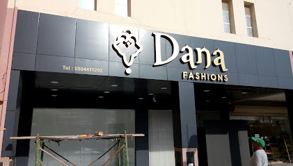 Dana Fashion - Dammam - +966 50 441 1202