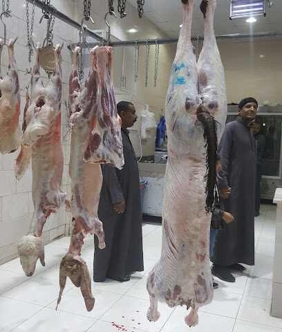 Butcher Bagado 2 - Al Madinah Al Munawwarah - +966 53 450 6446