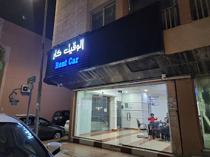 Wakeet Rent A Car - Al Khobar - +966 58 243 6137