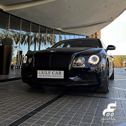 Gulf Car Rental Company | عربة الخليج لتأجير السيارات - Riyadh - +966 50 800 8242