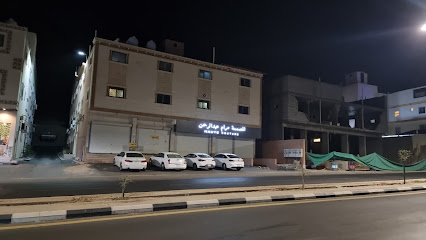 ثنائي H.A - Taif - +966 56 630 1350