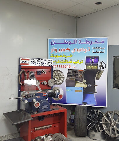 مخرطة الوطن لتعديل وتلحيم جنوط رش جنوط تلميع جنوط لحام - Al Madinah Al Munawwarah - +966 53 112 2646