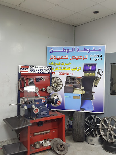 مخرطة الوطن لتعديل وتلحيم جنوط رش جنوط تلميع جنوط لحام - Saudi Arabia|Al Madinah Al Munawwarah 42321|Sayyid al-Shuhada
