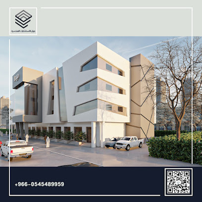 اوتاد البنيان للاستشارات الهندسية AWTAD ALBUNYAN ENGINEERING CONSULTANTS - Arar - +966 54 548 9959