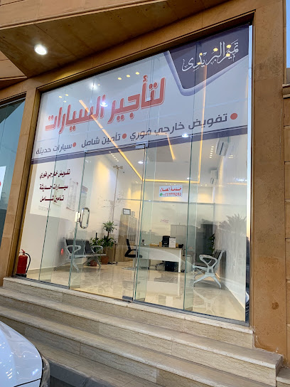 تميم البريدي لتأجير السيارات طريق الامير فيصل بن مشعل - Saudi Arabia|Buraydah 52381|Al Muntazah|Prince Faisal Ibn Mishaal Ibn Saud Rd