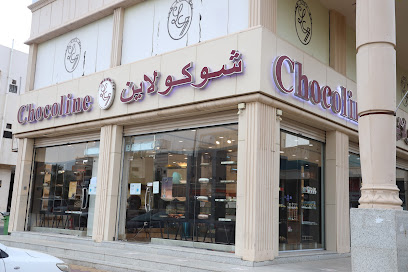 Sharaya Chocoline - Mecca - +966 12 532 3006