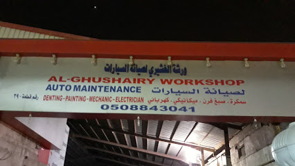 Al Ghushairy Workshop - Body shop Mechanic & Electric - Al Khobar - +966 50 884 3041