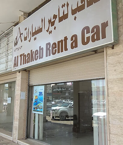 Al Thakeb Rent A Car - Al Madinah Al Munawwarah -