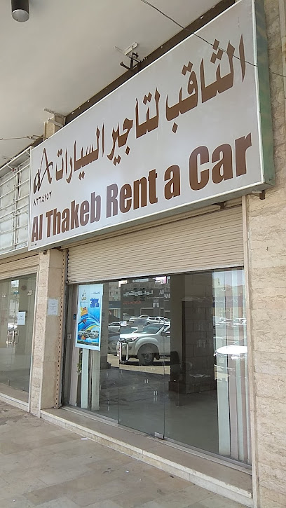 Al Thakeb Rent A Car - Al Madinah Al Munawwarah 42313