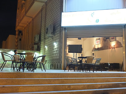 دارك روست كافيه DarkRoast Cafe - Yanbu -