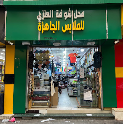 Sheethal Tex - Buraydah -
