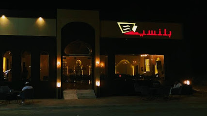 مقهى بلنسيه - Al Jaradiyah - +966 54 155 4716