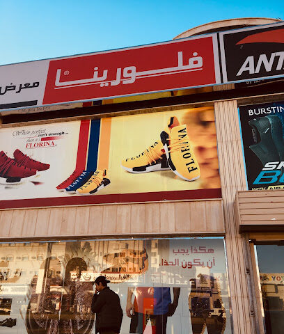 Florina - Tabuk - +966 14 845 6056