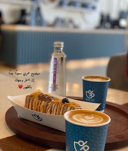 RATIO Speciality Coffee | ريشيو للقهوة المختصة - Najran - +966 53 066 4906