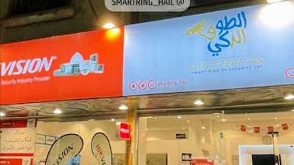 مؤسسة الطوق الذكي لكاميرات المراقبة - Hail - +966 55 516 9296