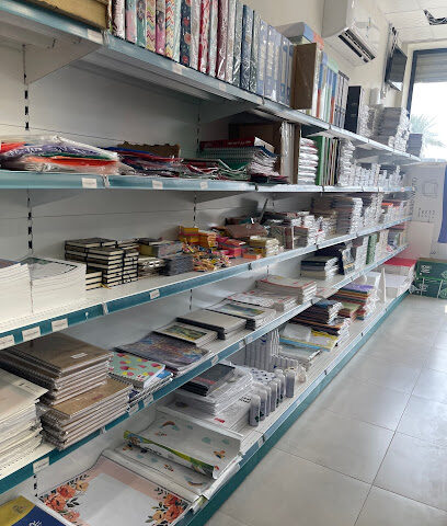 مكتبة - الخارش -