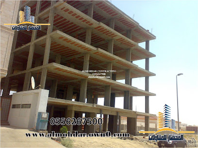 Manaf al-Mihdhar Contracting Est. - Jeddah - +966 50 468 7341
