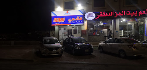 Mani rent a car - ماني لتأجير السيارات - Al Jubail - +966 55 501 8849