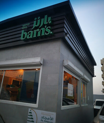 Barn cafe - Al Madinah Al Munawwarah -