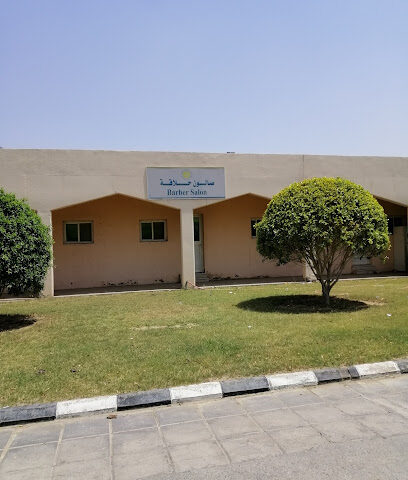 Southern Province Cement factory - Tehama Branch -  - +966 59 909 0111