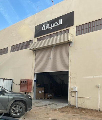 Wallan Hyundai Showroom - Sakaka - +966 14 624 2445