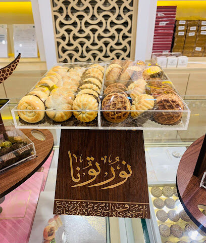 سنابل السلام - Taif - +966 56 299 5658
