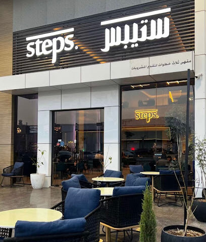 Steps Cafe - Buraydah - +966 55 581 6765
