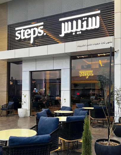 Steps Cafe - Saudi Arabia|Buraydah 52379|Ar Rayan|9073 شارع البخاري