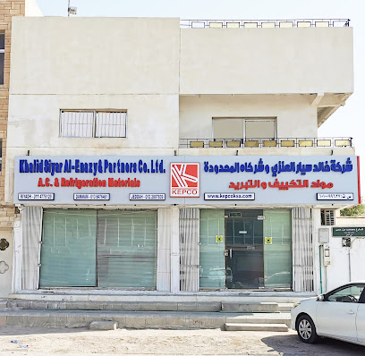 KEPCO RIYADH - Riyadh - +966 11 477 6129
