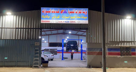 ورشة المهارات المتميزة لخدمات السيارات - Rabigh - +966 54 429 5683