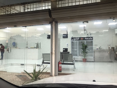 ملحمة أصالة الجنوب - Abha -