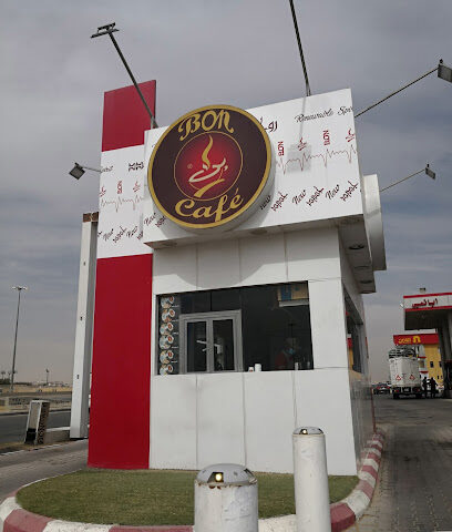 Bon Cafe - Riyadh - +966 9200 13331