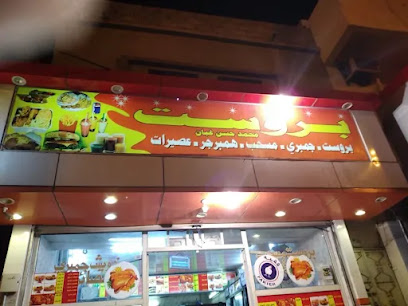 Brost Mohammed Hassan Gavvan - Umluj - +966 56 151 0356
