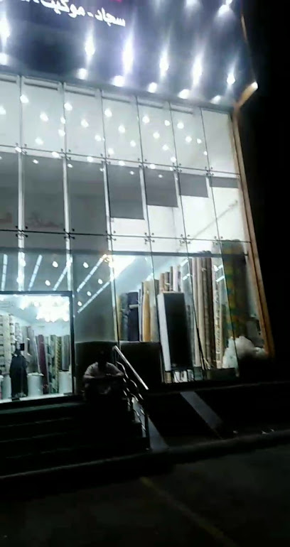SHAHID SHOP - Saudi Arabia|2385 Ring Rd Express Way