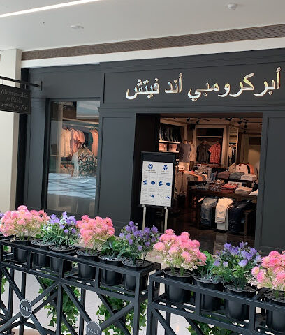 Abercrombie & Fitch - Riyadh - +966 11 247 4093