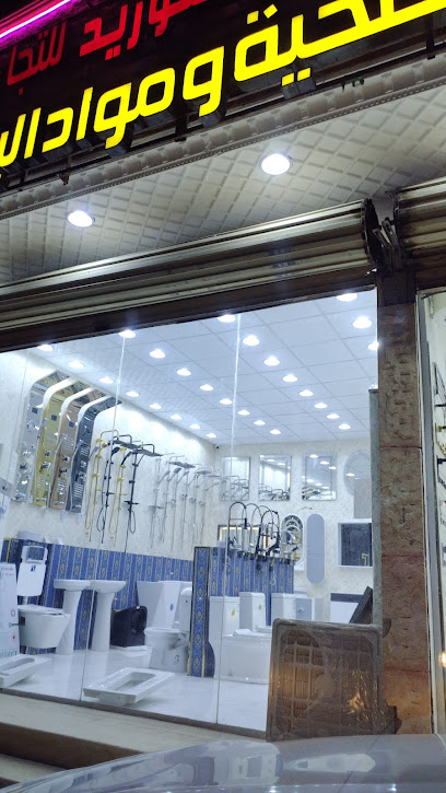 Al Menshawi for Plumbing and Electrical Supplies - Saudi Arabia|Mecca 24331|Al Hamra Umm Al Jud|CP23+WC7