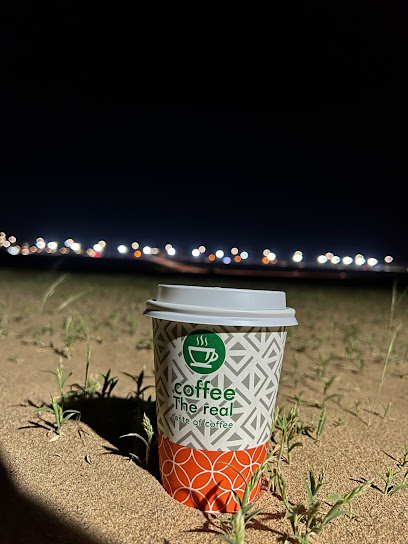 Coffee & Hot Drinks - Badr 46355
