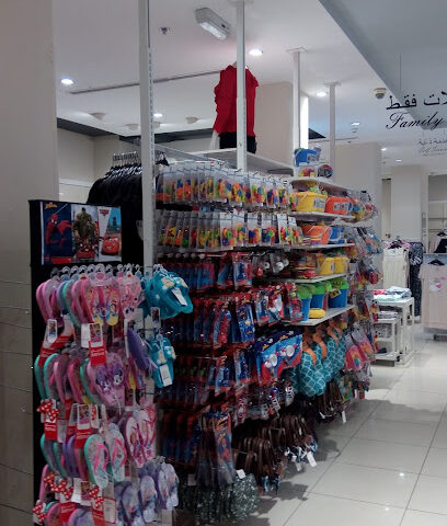 REDTAG - Mecca - +966 800 304 3113