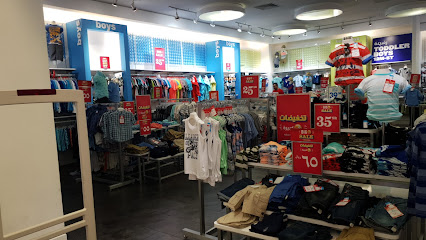 The Childern"s Place - Al Jubail -