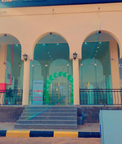 سكبة الثوب للخياطة الرجالية - Al Artawiyah - +966 53 535 8290