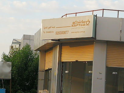 Saptco Bus Stand - Al Qurayyat - +966 53 280 2503