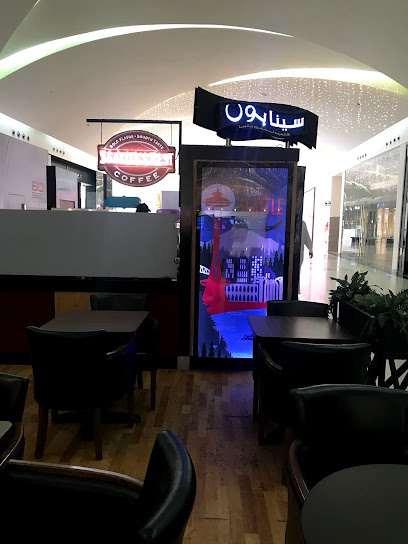 Cinnabon - Saudi Arabia|Dhahran 34457|Mall of Dhahran|Gate 5