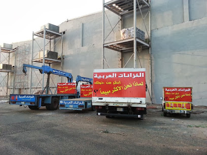 الخزانات العربية الفرع الذكي - Tabuk - +966 50 202 5544