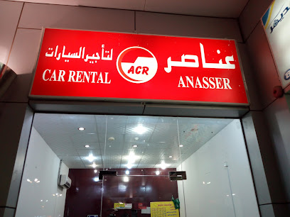 Anasser Car Rental - Jeddah - +966 54 989 4932