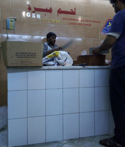 Mughal Meat Shop - Jeddah - +966 57 116 0853