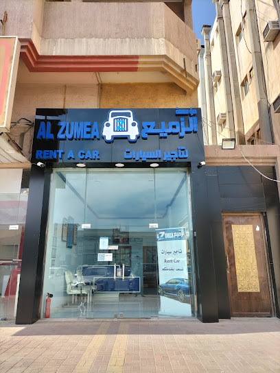 Al Zumea car rental - Saudi Arabia|Dammam 32423|Az Zuhur|7602 5470 18th Street